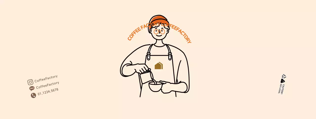 Beige simple barista cafe cup holder