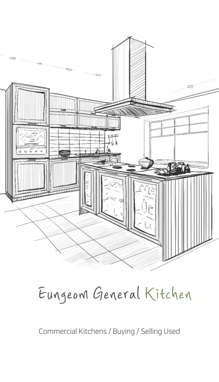 Eungeom General Kitchen