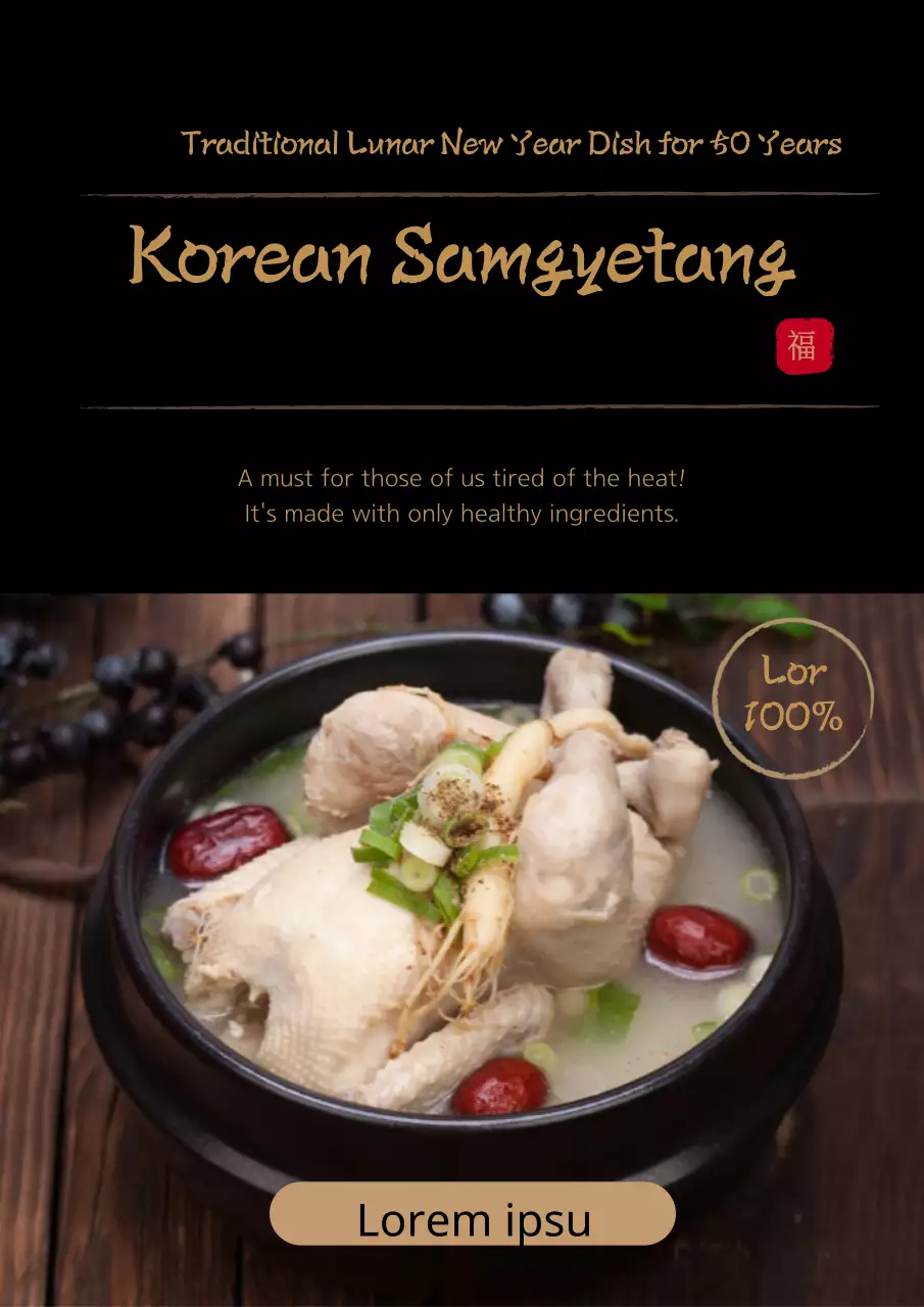 Poster Promosi Resep Tradisional Korea Hitam