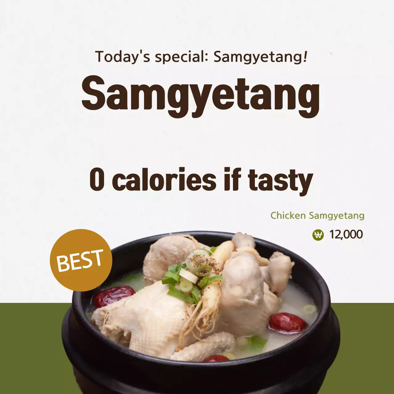 Green Traditional Soup Promotion Banner