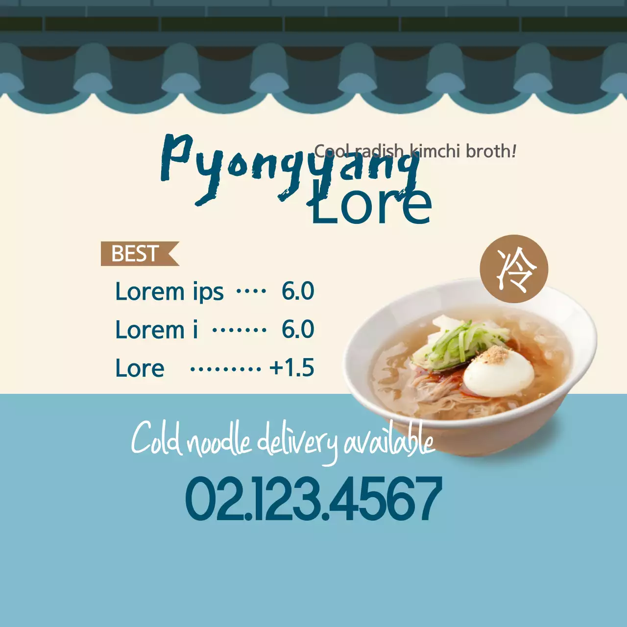 Beige Traditional Noodles Promotion Banner
