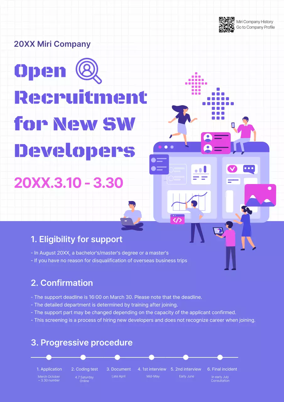 Purple Modern Recruitment Notice Poster