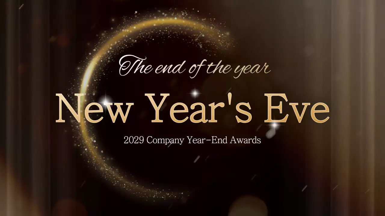 골드 엘레강트 새해 이벤트 프레젠테이션