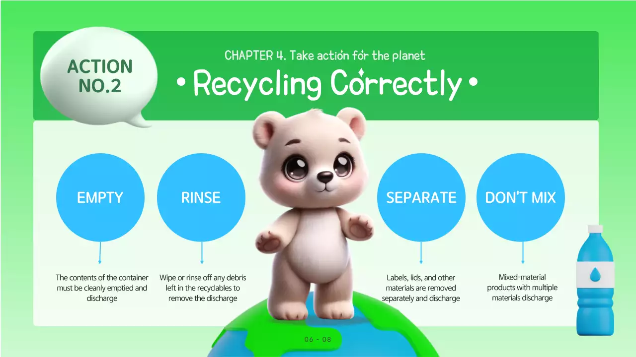 블루 모던 환경 가이드 프레젠테이션