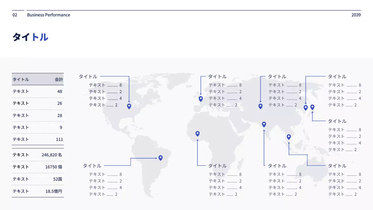 青 モダン 企業 報告書 プレゼンテーション