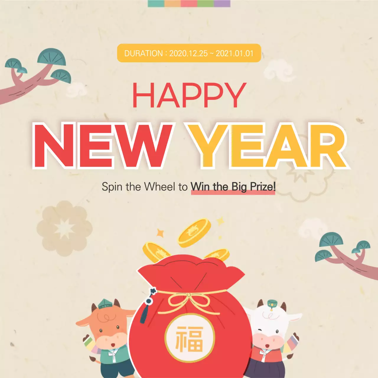 Red Cultural New Year Promotion Social Media Post