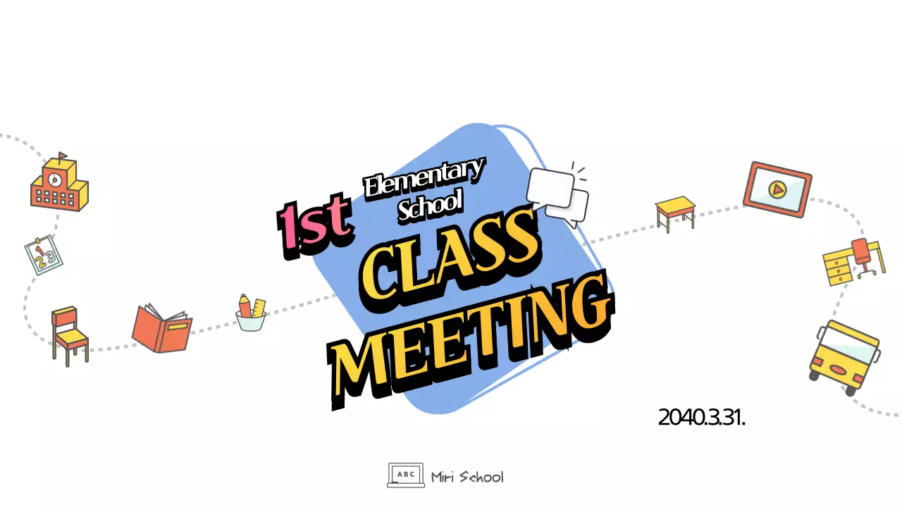 다채로운 심플한 학교 일정 프레젠테이션