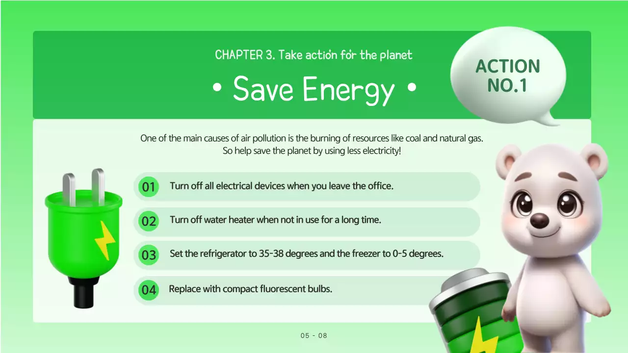 블루 모던 환경 가이드 프레젠테이션