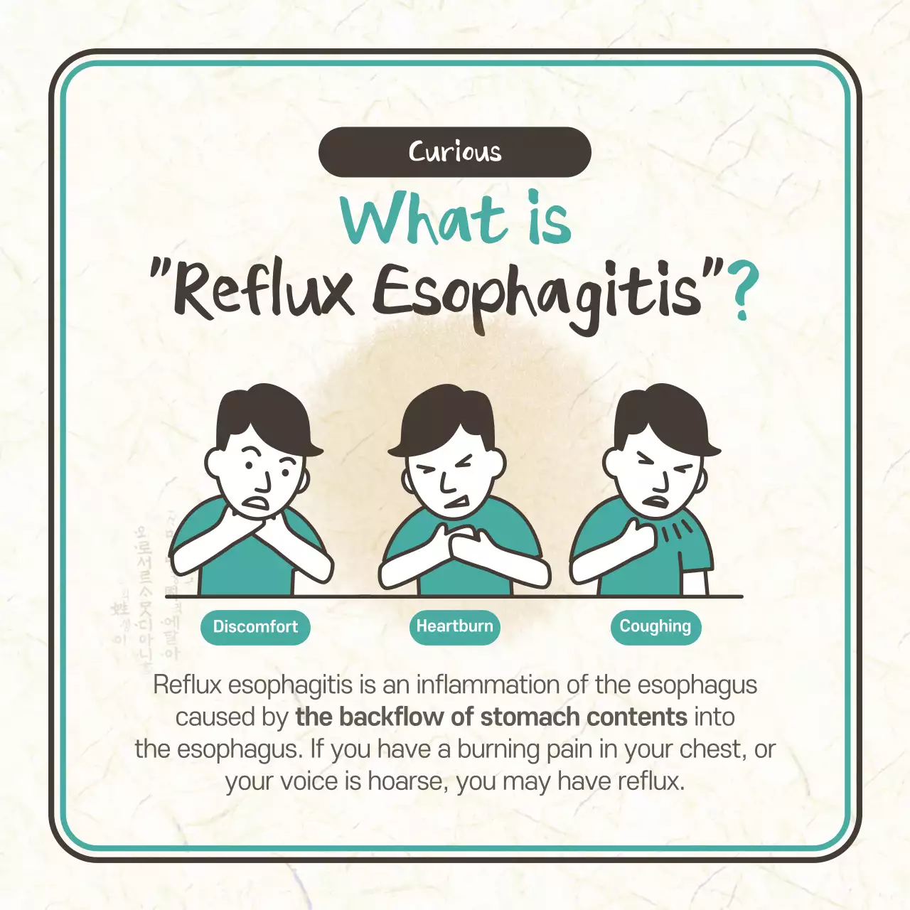 Beige Modern Health Guide Instagram Carousel