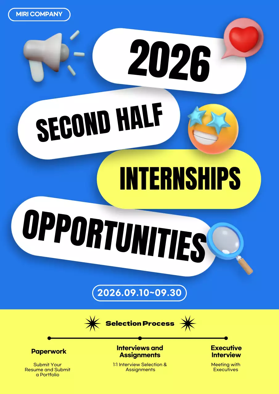 Blue Modern Internships Advertisement Poster
