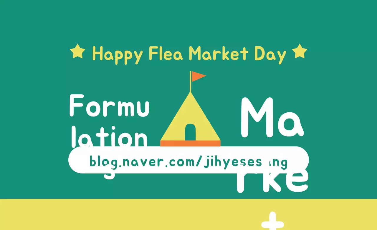 Green Simple Market Promotion Banner