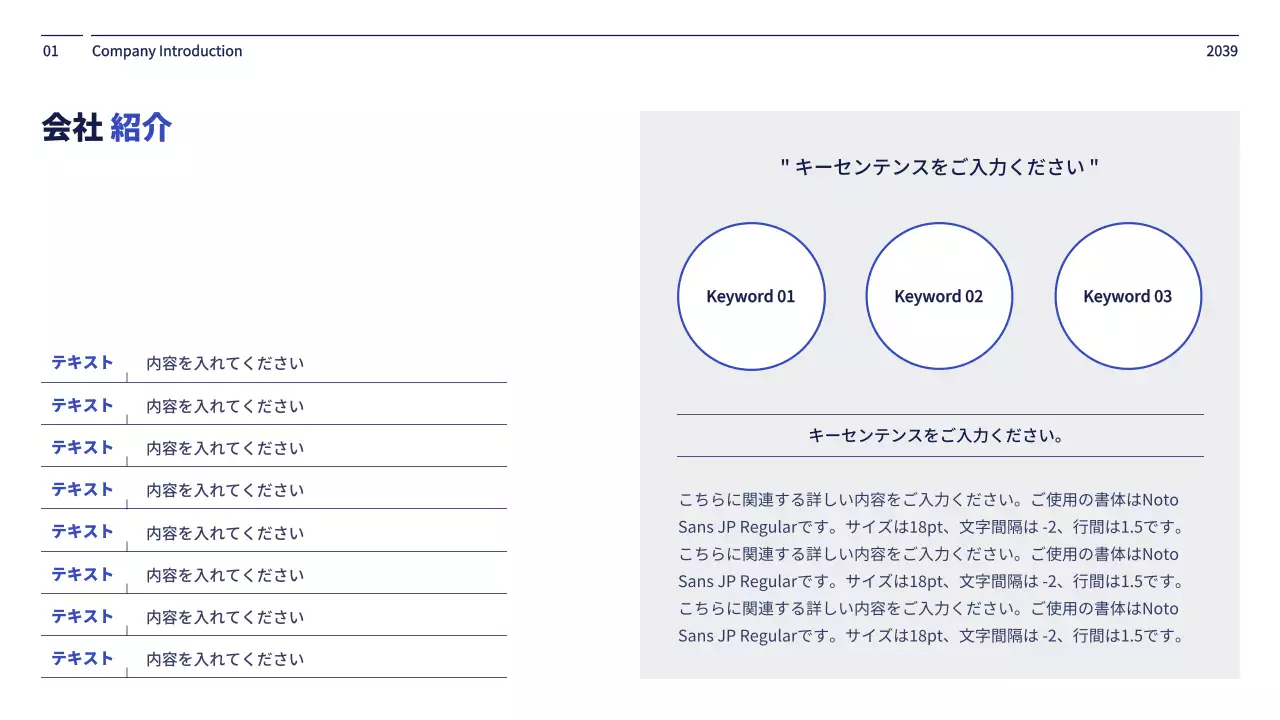 青 モダン 企業 報告書 プレゼンテーション