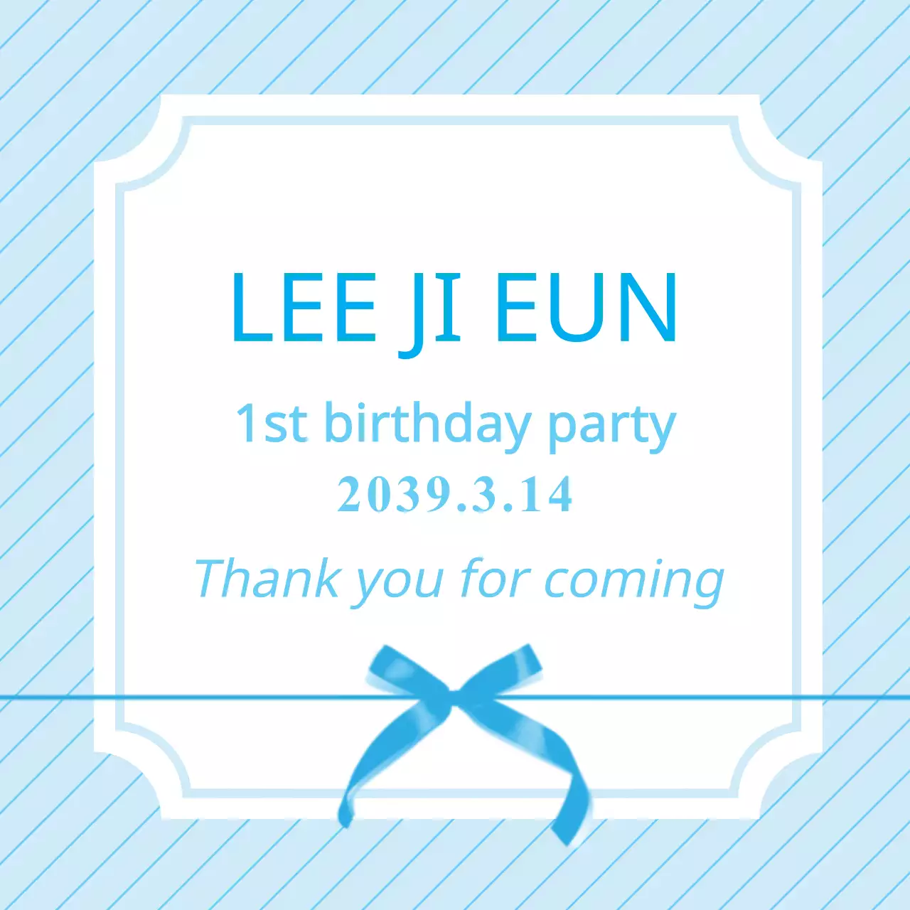 Blue Simple Birthday Invitation Banner