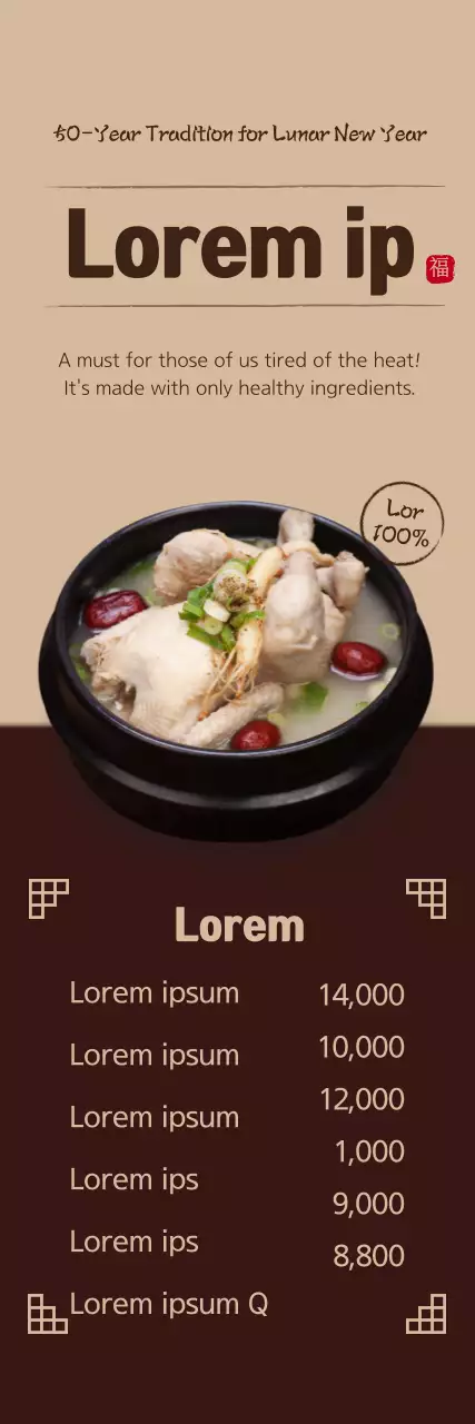 Banner de promoção de sopa tradicional bege