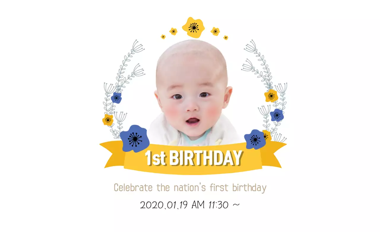 Yellow Simple Birthday Invitation Banner