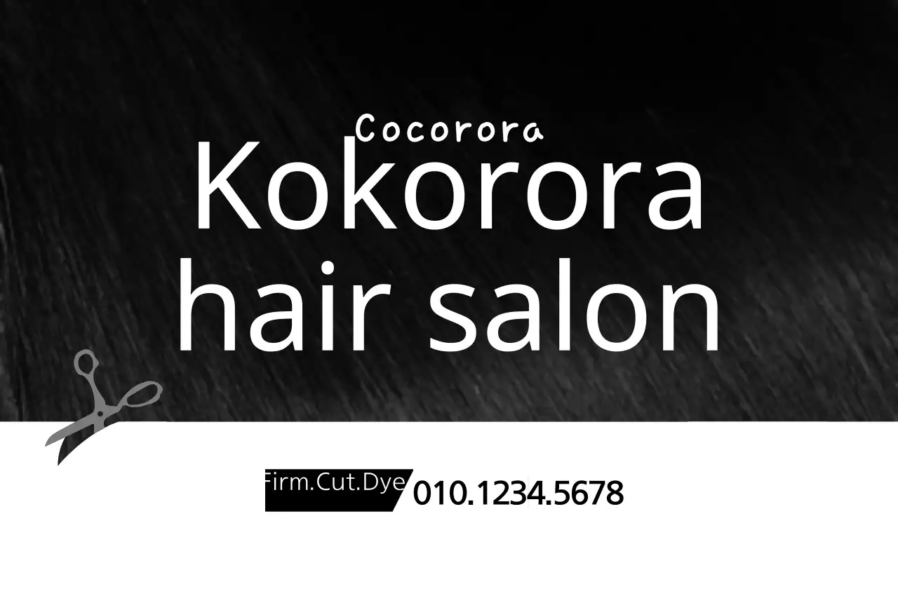 Banner de propaganda de salão de cabeleireiro simples preto