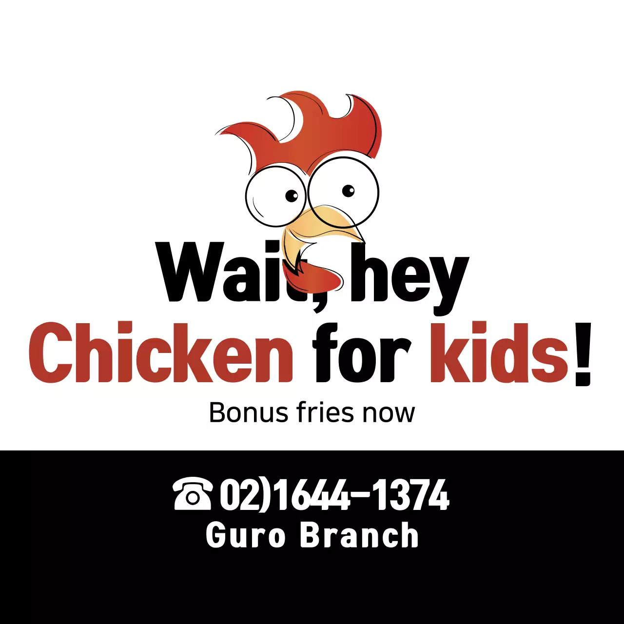 Red Simple Chicken Promotion Banner