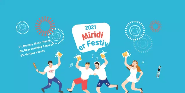 Blue Illustration Beer Festival Promotion