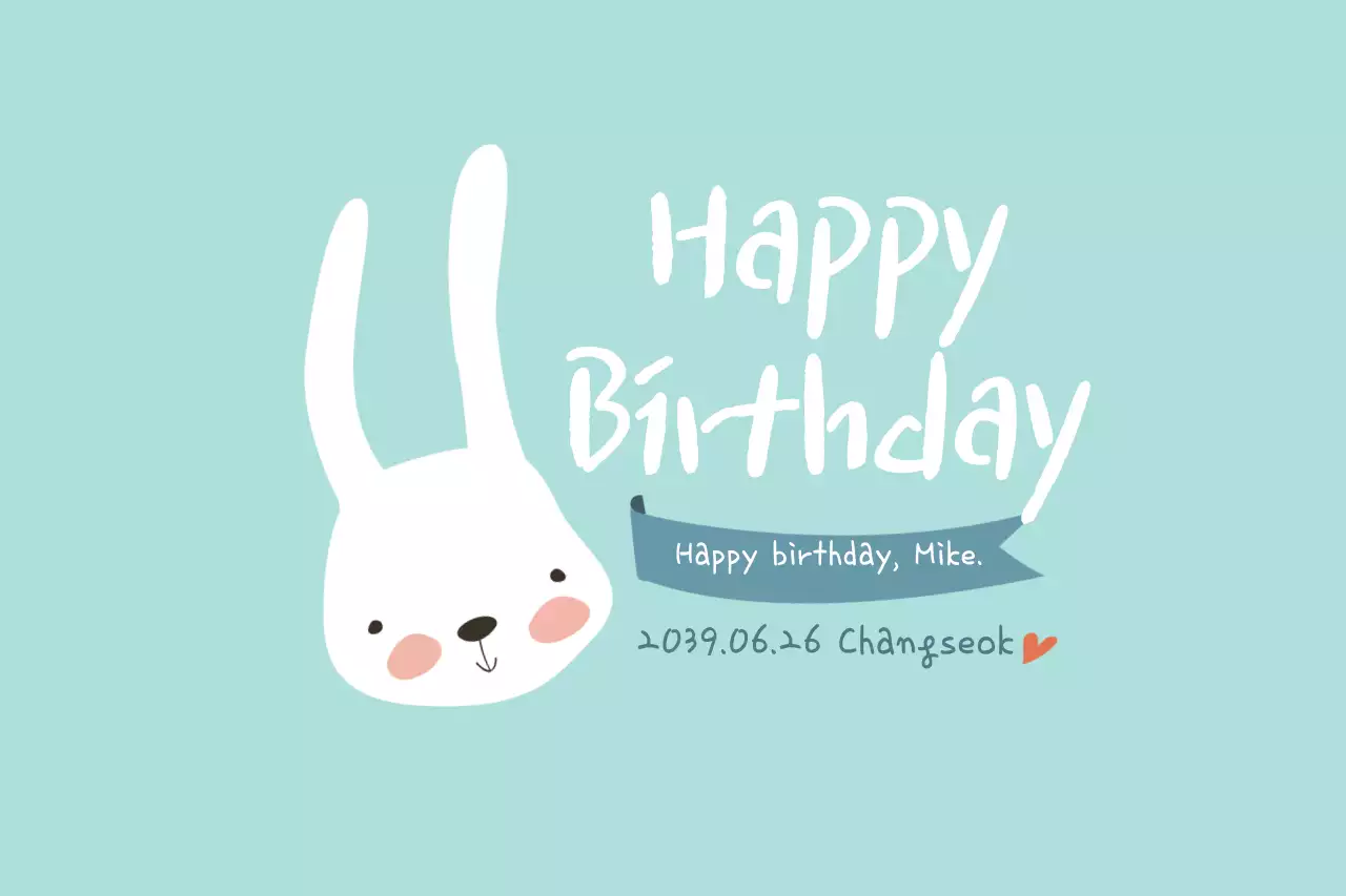 Mint Simple Birthday Invitation Banner