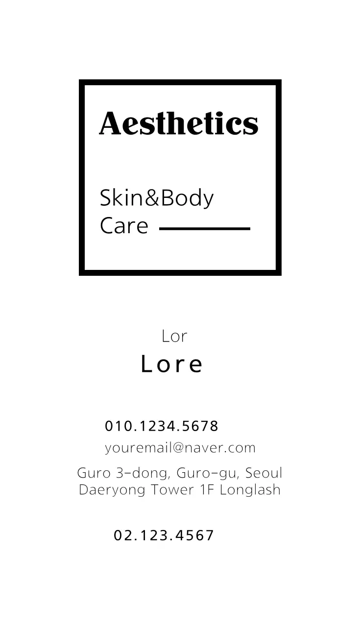 White Minimal Skin Care Advertisement Business Card