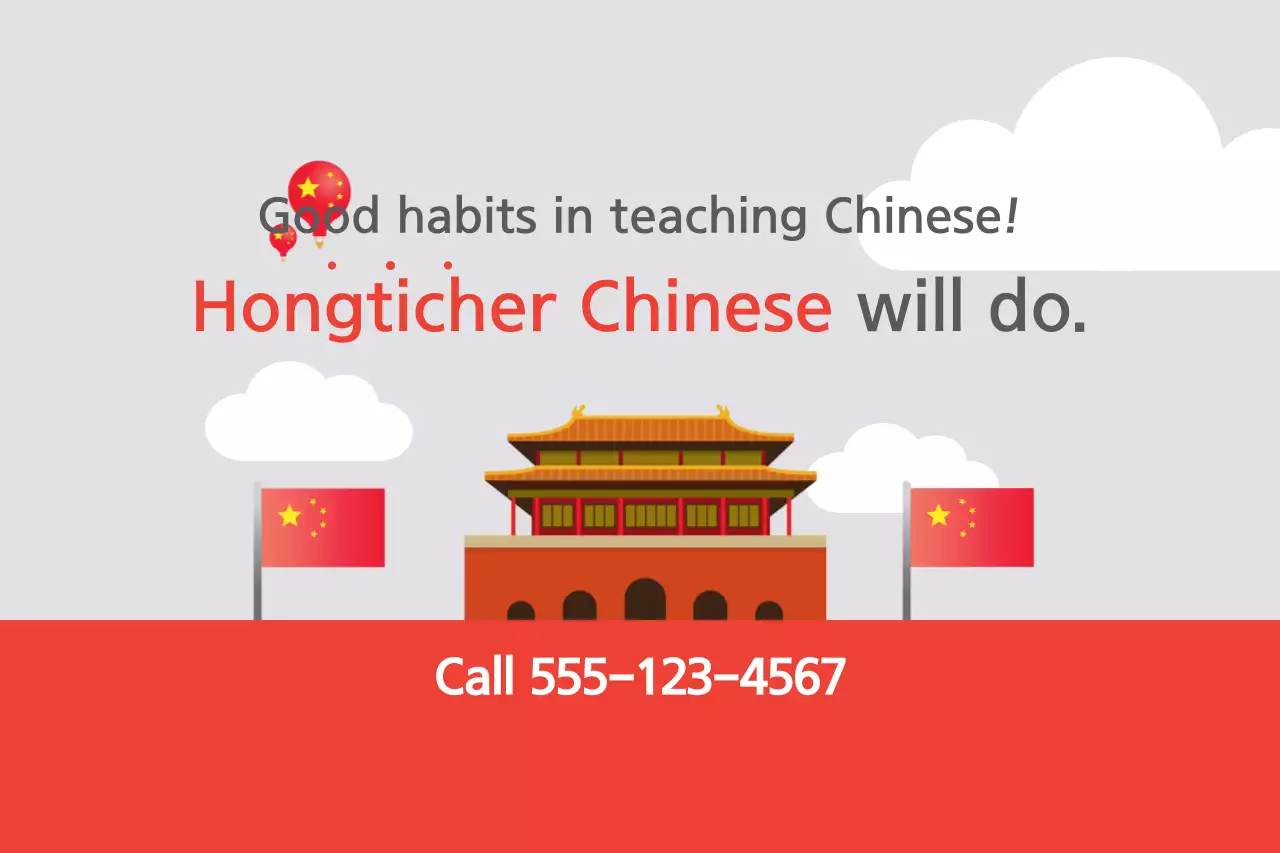 Red Traditional Chinese Advertisement Banner