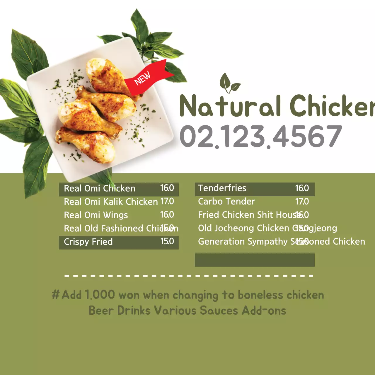 Green Minimal Chicken Menu Banner