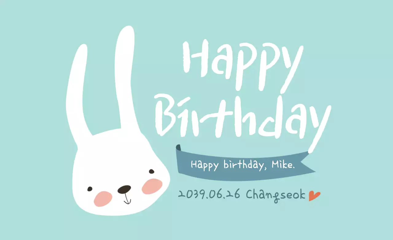 Mint Simple Birthday Card Banner