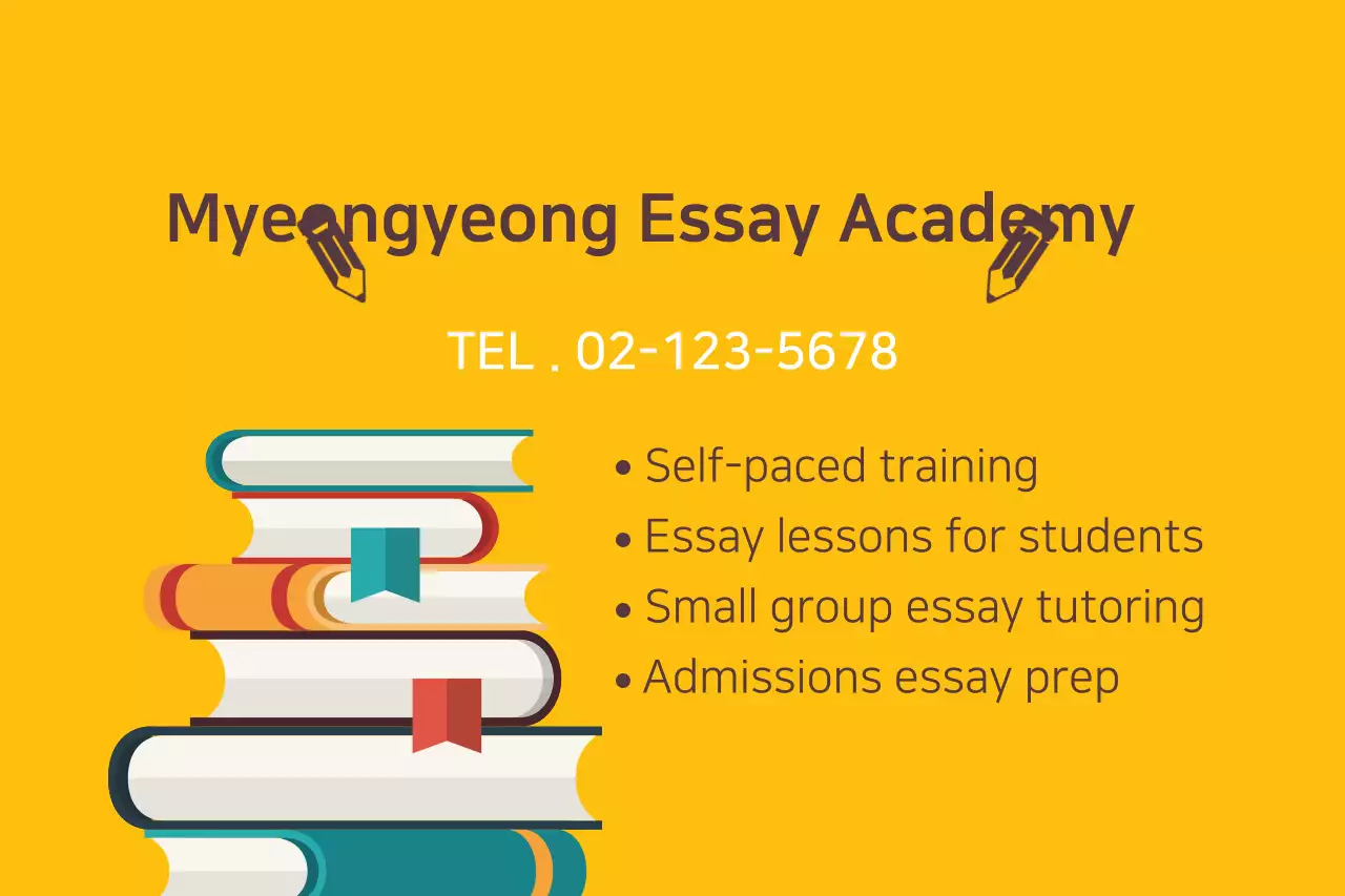 Yellow Modern Essay Promotion Banner