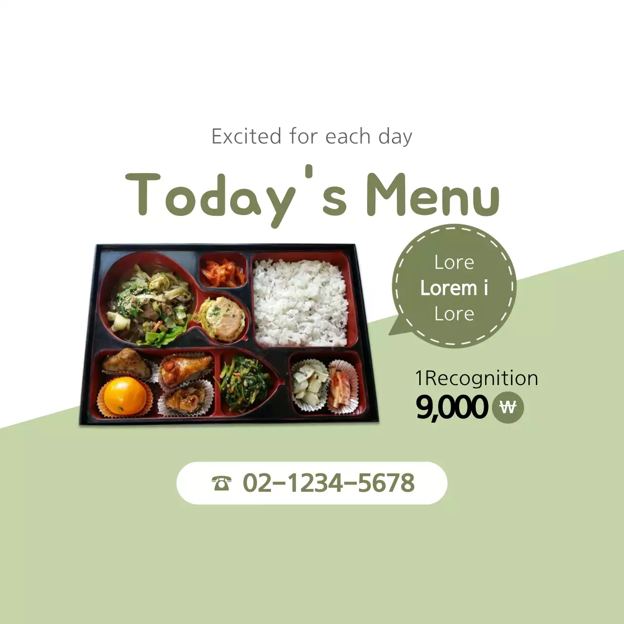 Green Minimal Menu Promotion Banner