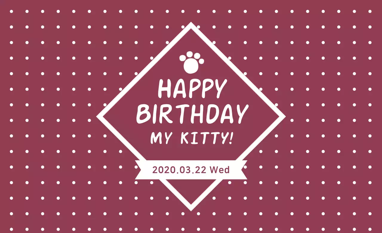 Banner de cartão de aniversário simples marrom