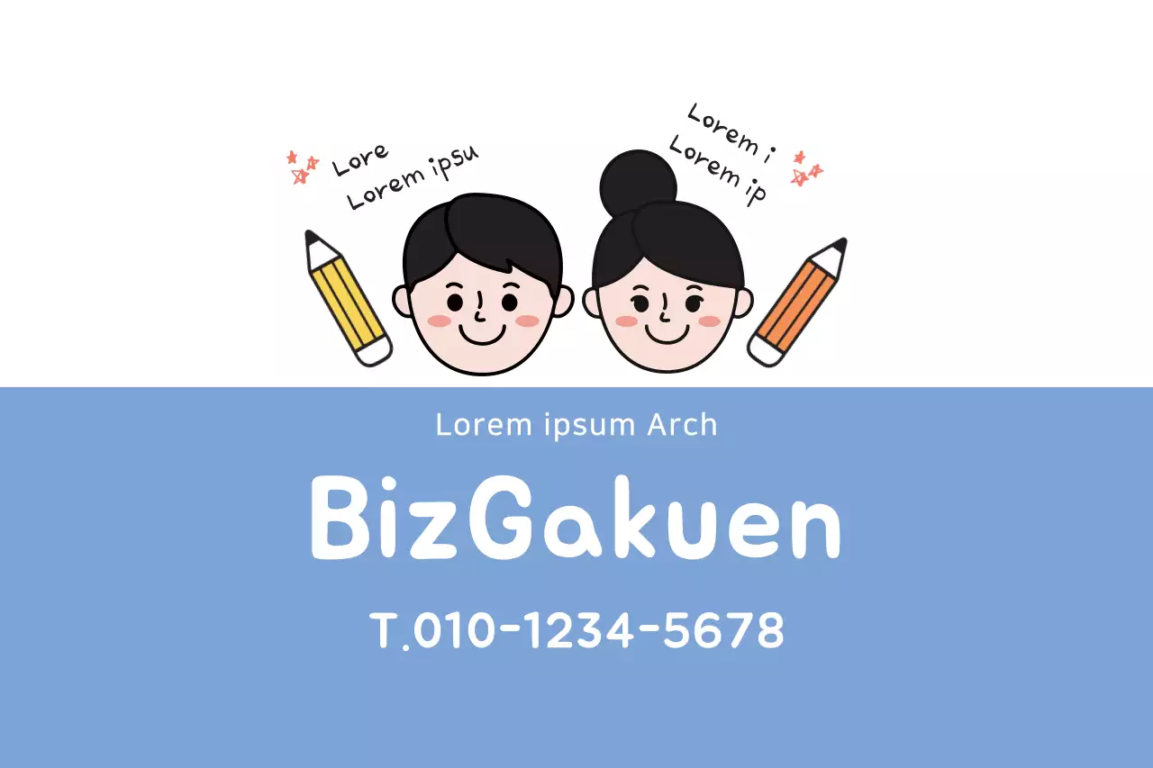 BizGakuen