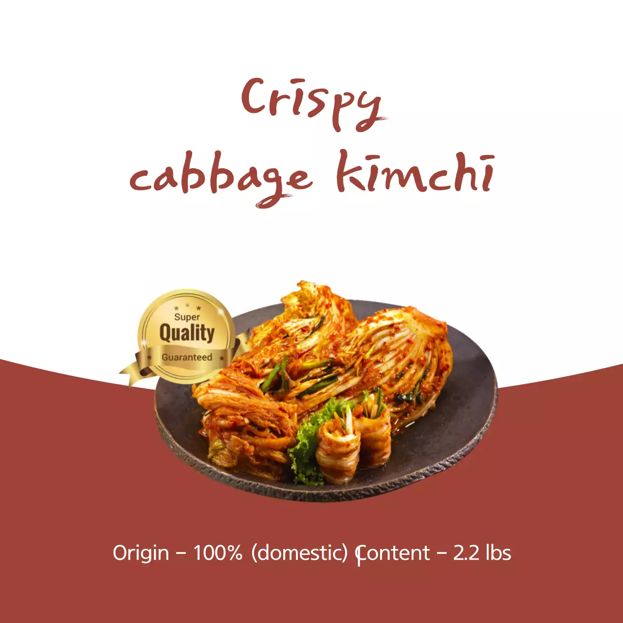 Brown Traditional Kimchi Advertisement Banner