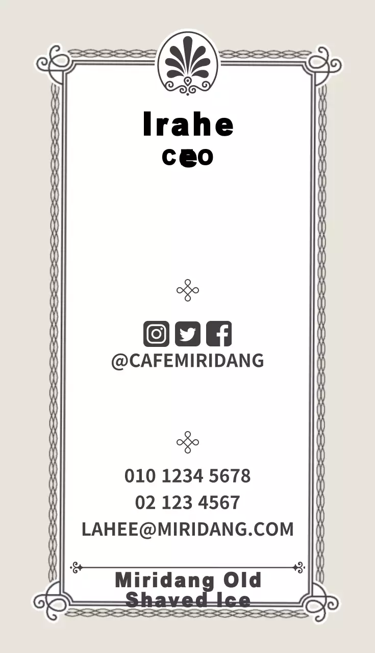 Danh thiếp quán cà phê truyền thống màu be