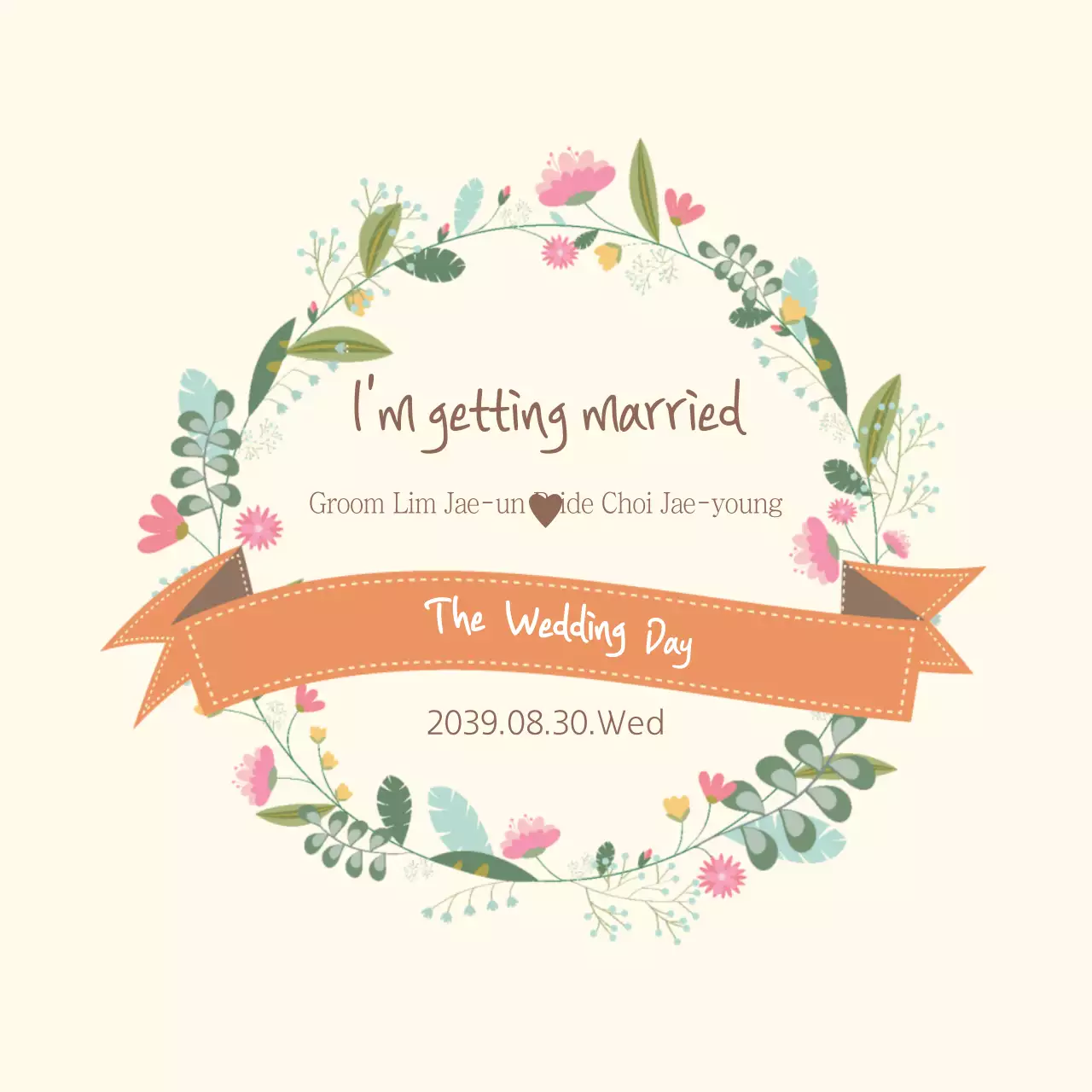 Beige Floral Wedding Invitation Banner