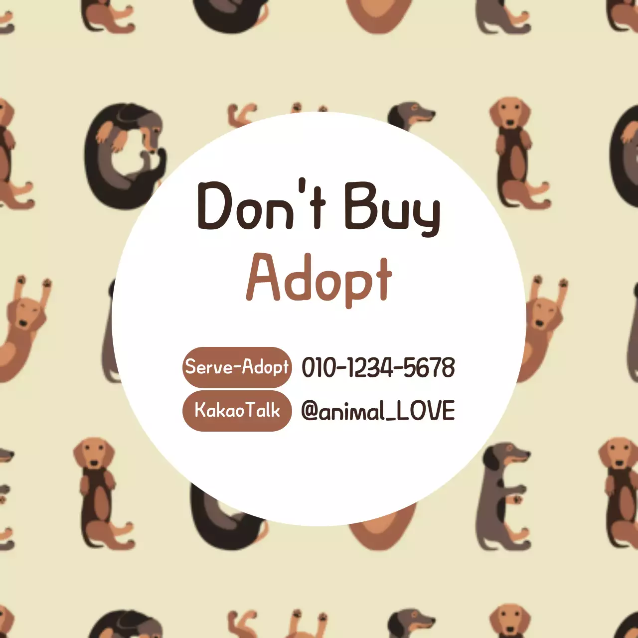 Beige Simple Adoption Promotion Banner