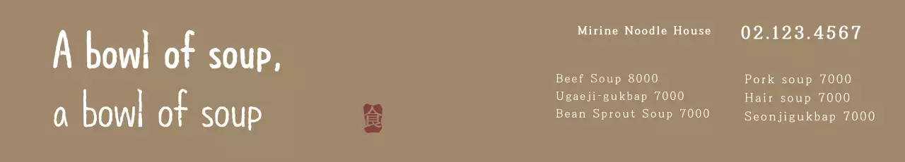 Banner de menu de sopa simples bege