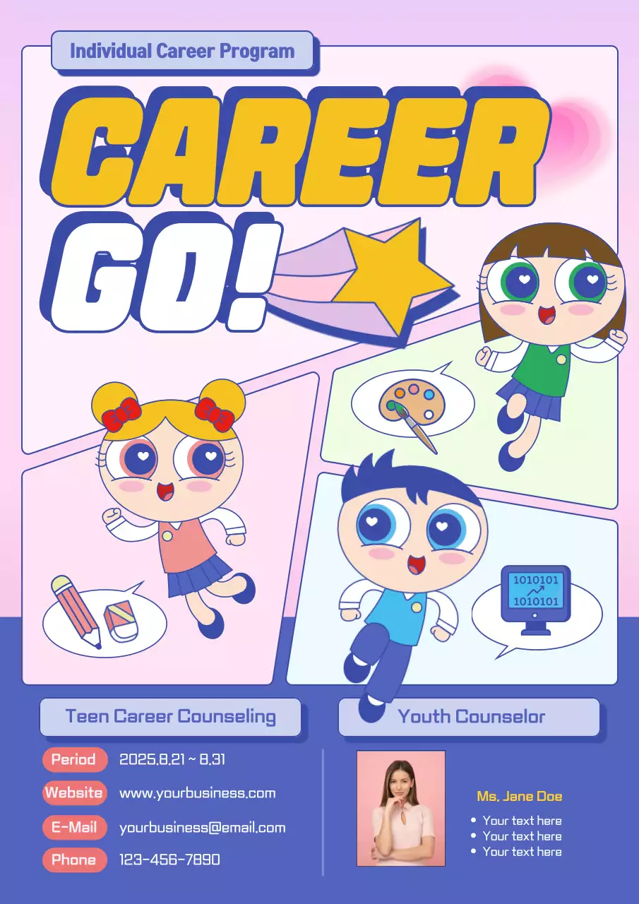 핑크색의 귀여운 학생 캐릭터 진로상담