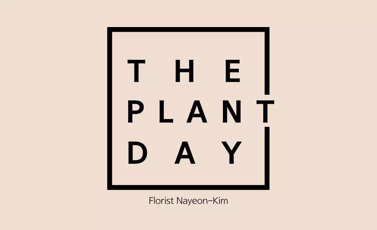 Banner de propaganda de planta minimalista bege