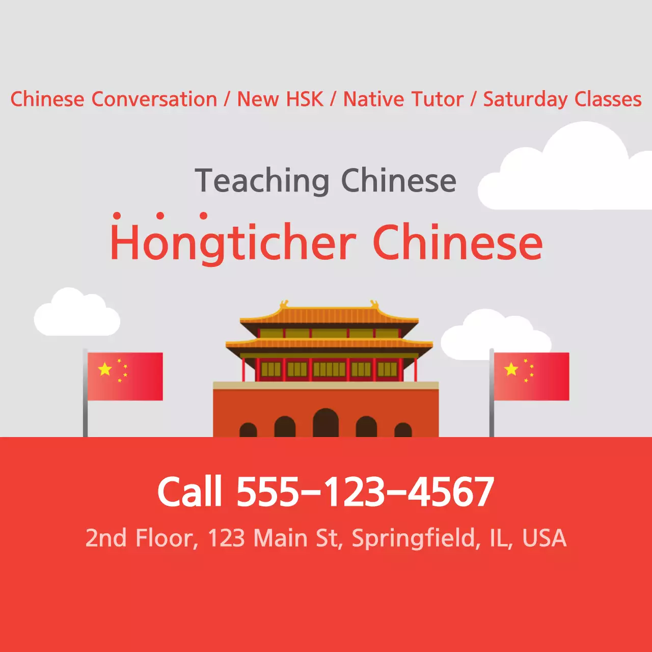 Red Traditional Language Advertisement Banner