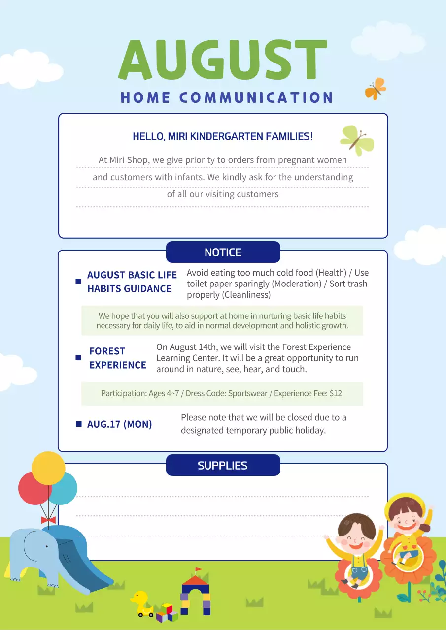 Blue Playful Kindergarten Announcement Poster