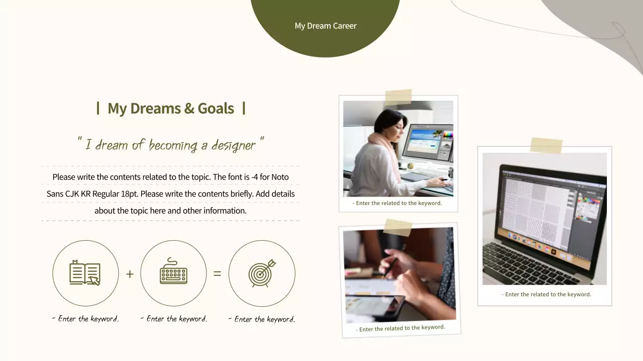 Beige Modern Career Guide Presentation