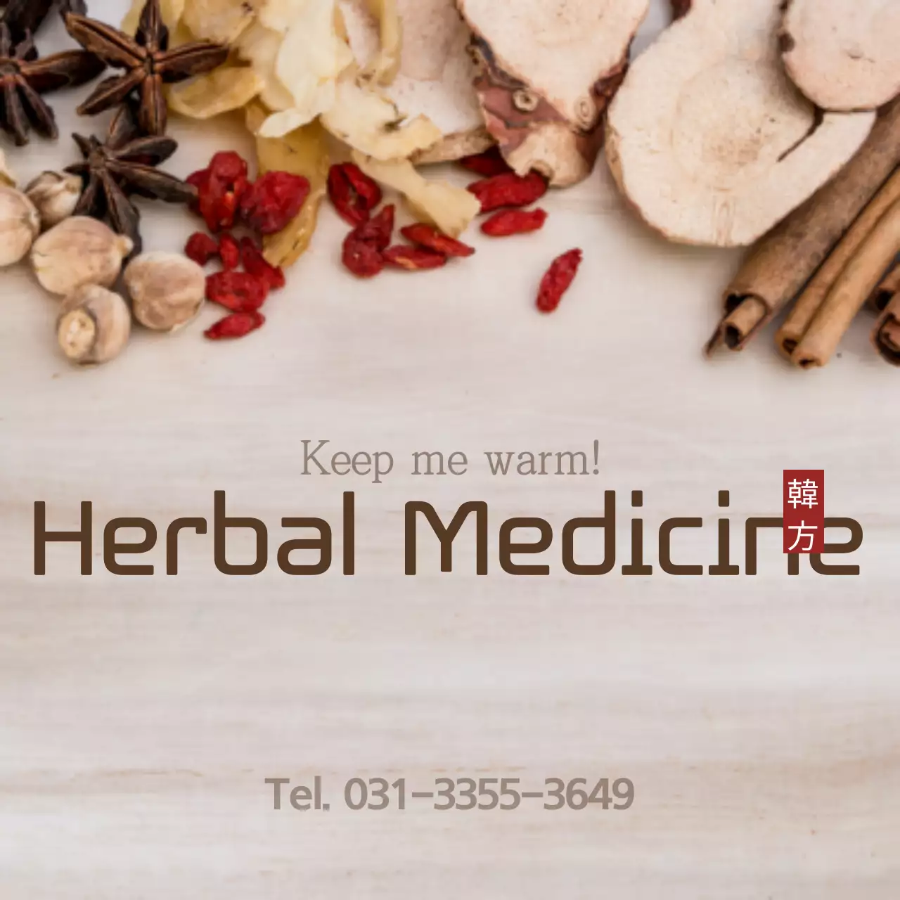 Spanduk Promosi Herbal Tradisional Beige