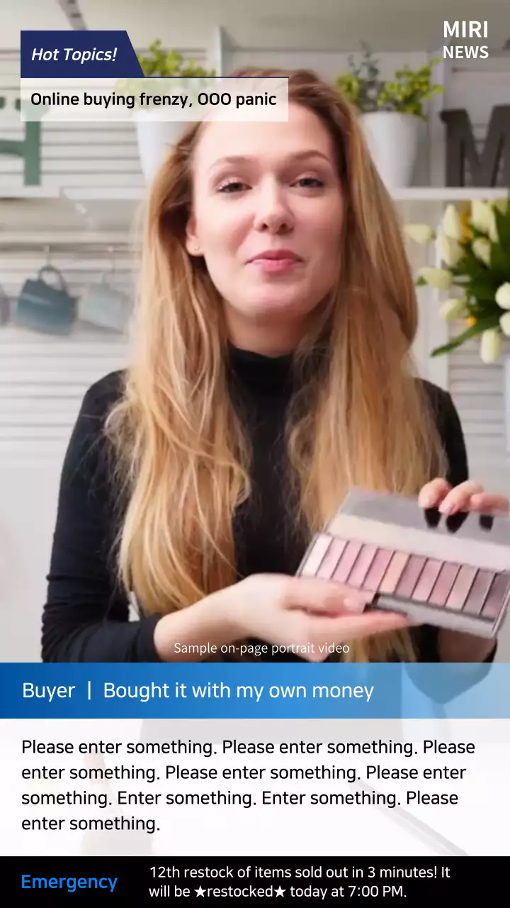 파랑의 심플한 온라인 구매 후기 광고