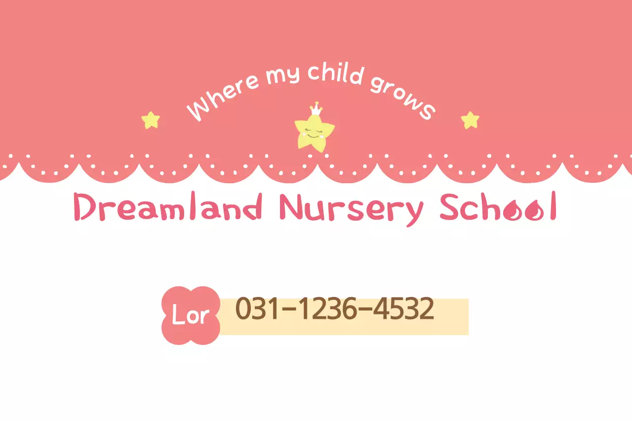 Pink Simple Nursery Advertisement Banner