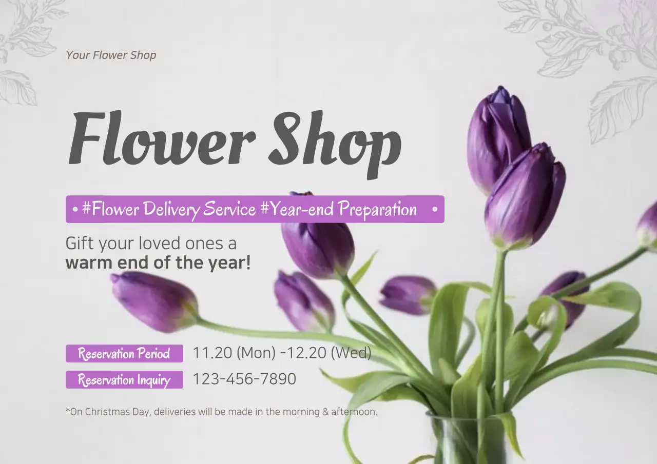 Purple Elegant Flower Promotion Poster