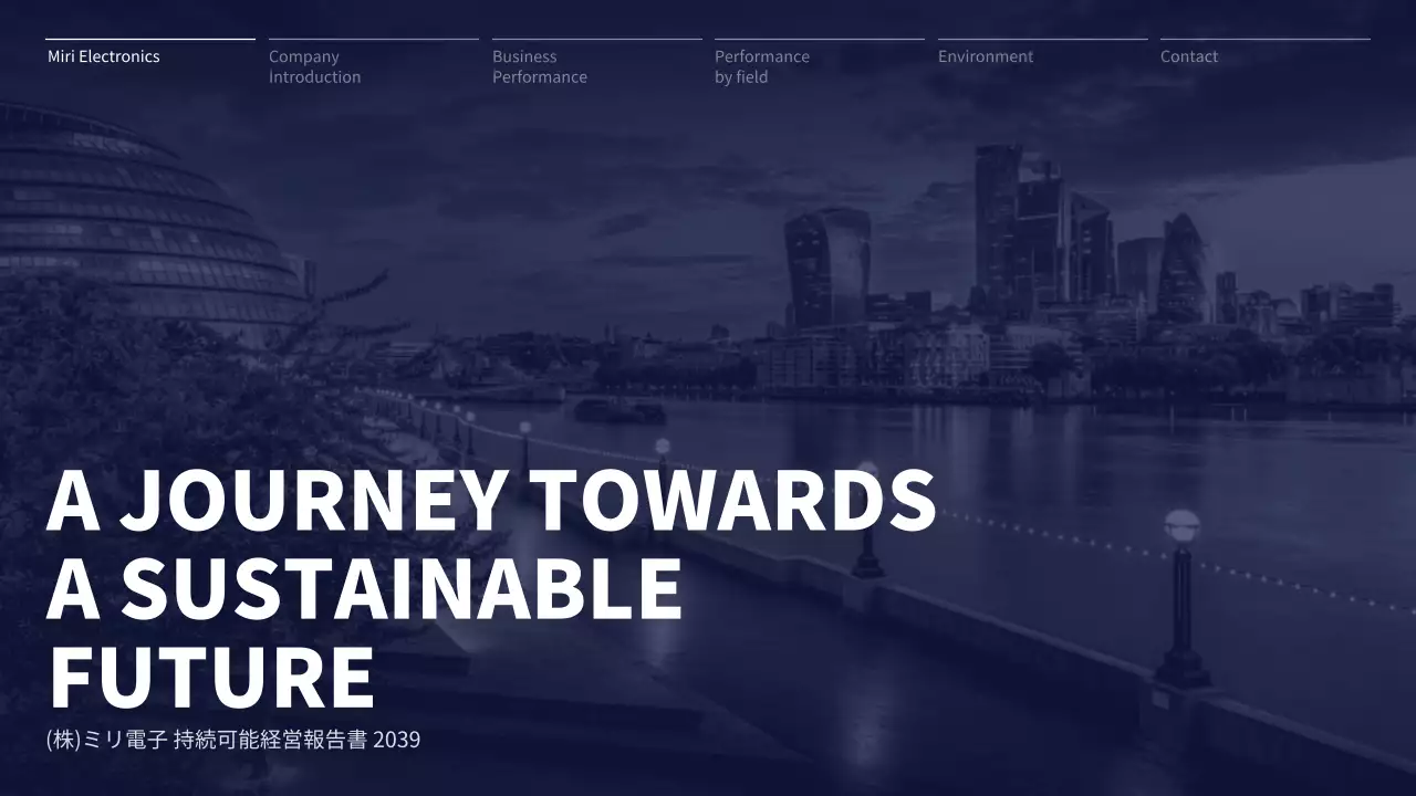 青 モダン 企業 報告書 プレゼンテーション