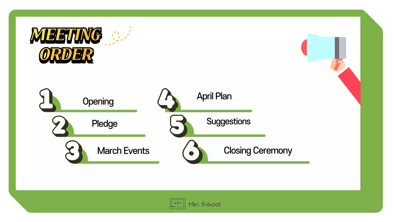 그린 미니멀 스쿨 행사 일정 발표