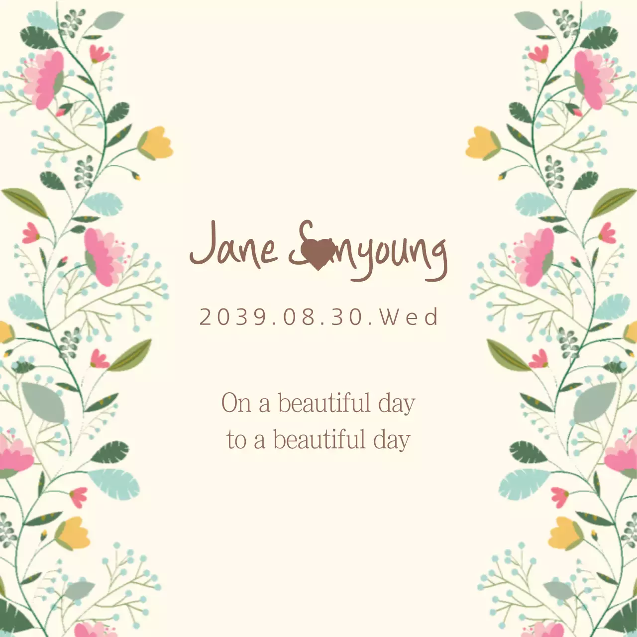 Beige Floral Wedding Invitation Banner