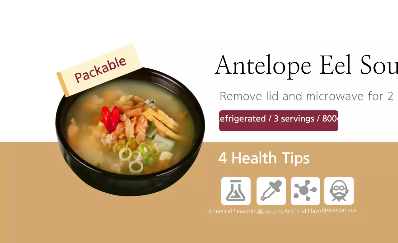 Beige Modern Soup Recipe Banner