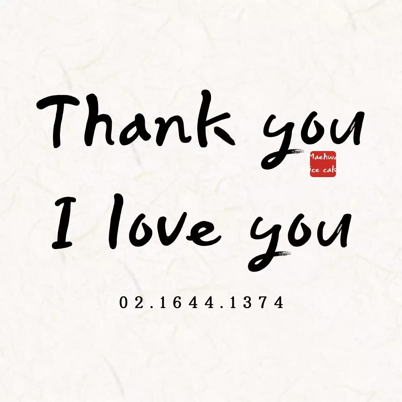 White Simple Love Card Banner